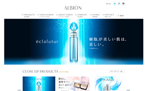 ALBION-アルビオン公式サイト
