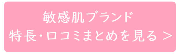 泡洗顔をやめるだけ 吉川千明著 美肌への最短の道 を読みました 敏感肌のスキンケア研究所