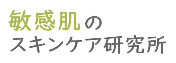 泡洗顔をやめるだけ 吉川千明著 美肌への最短の道 を読みました 敏感肌のスキンケア研究所